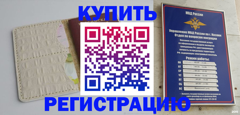 форма 3 в Невельске